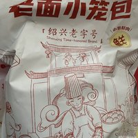 嵊州老面小笼包800g（小葱鲜肉）