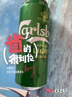 嘉士伯啤酒：来自丹麦的美味享受