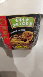 不想做饭就来一份海底捞的香辣小火锅，好吃又美味！