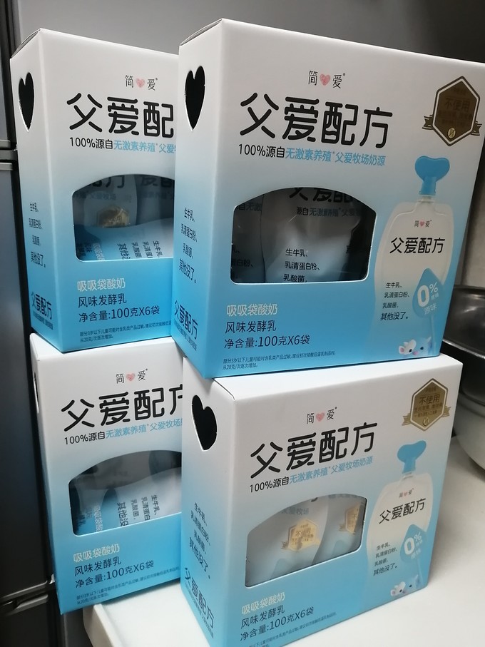 简爱牛奶