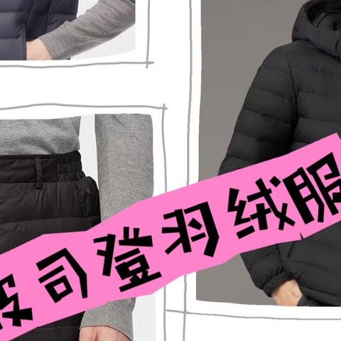 波司登羽绒服推荐，防寒保暖真的好