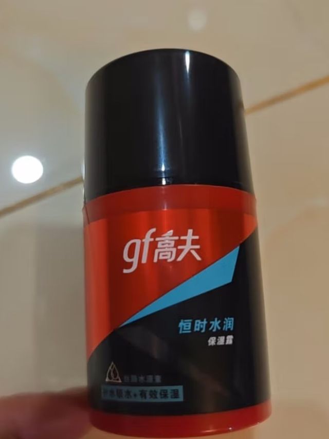 玉兰油（OLAY）大红瓶4件护肤品套装礼盒（面霜+爽肤水精华水）