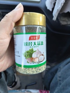 大家好！今天我要给大家推荐一款绝对能够提升你的厨艺