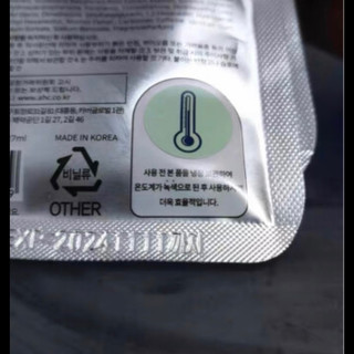 ￼￼AHC臻致B5玻尿酸补水面膜