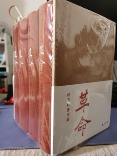 《革命》到手，发挥稳定，四角稀碎