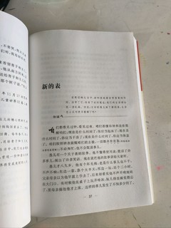 中小学必读课外读物:稻草人