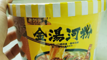 泡椒牛肉味河粉：广东特色即食宽粉的美味之旅