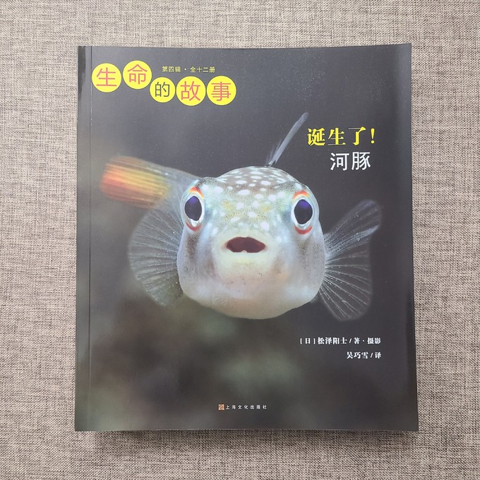 上海文化出版社科普/百科