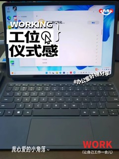 超乎期待的平板二合一，华为MateBook E Go