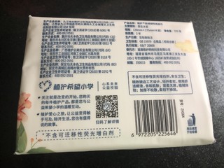 一分钱一箱自营抽纸，一个多星期终于到货简评分享…