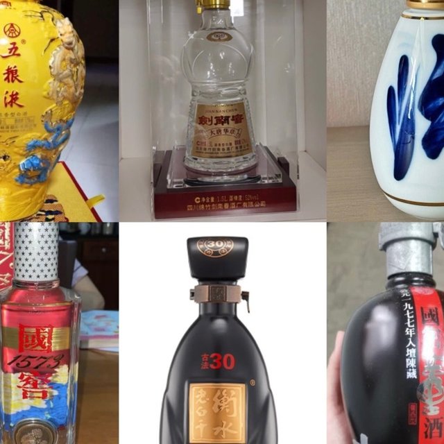 国窖1573 中国品味限量版52%vol 浓香型白酒500ml 单瓶装【报价价格评测