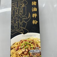 霸蛮猪油拌粉盒装正宗湖南米粉