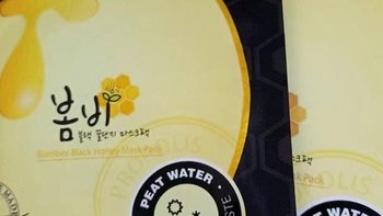 春雨（Papa recipe）黄春雨pro蜂蜜补水面膜6片 韩国进口 补水保湿倍润保湿 