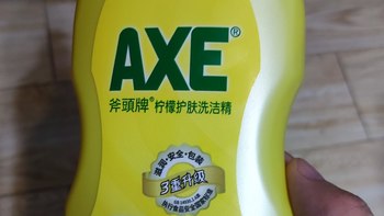 AXE斧头牌柠檬护肤洗洁精