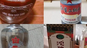 中国4大“口粮酒”公布：西凤未上榜，红星名列其中，你都喝过吗？
