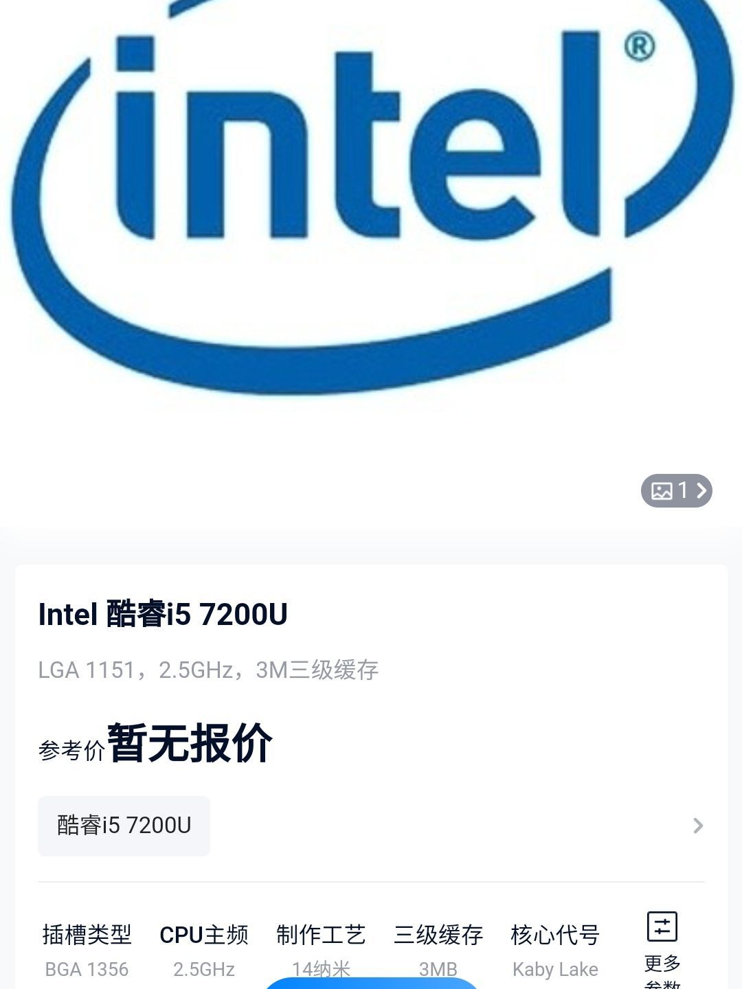 英特尔CPU怎么样i5 7200u，奸商清库存最爱_什么值得买