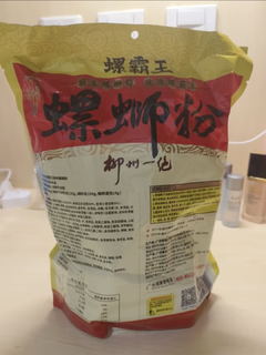 舌尖上的螺蛳粉:尝一口就爱上的网红美食！