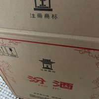 双11再囤黄盖汾