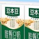 豆本豆：健身达人的必备营养饮料！