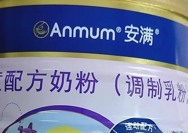 娃不用养，奶粉就行!" - 4 种奶粉品牌大比拼