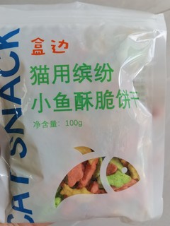 猫饼干，我们家只钟爱这款