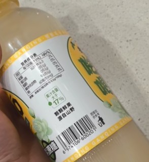 橄清HOHO无蔗糖0脂肪茉莉花饮品滇橄榄汁玉油柑汁果汁纤维植物饮料1L