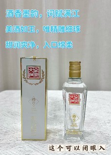 天猫9.9的全兴大曲樽享小酒，每晚八点都可以买，一次一瓶刚刚好！