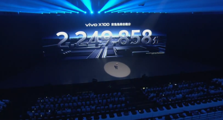 vivo X100 系列发布，首发天玑9300、V3自研影像芯片、日/月食+星轨设计、蔡司旗舰影像、蓝河系统