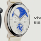 vivo Watch 3 智能手表发布，快拆表带设计、eSIM独立通话/微信回复、原子通知、16天长续航