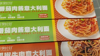 食品专栏 篇二百九十九：其他牌子的意面如何？