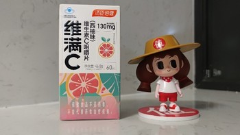 汤成倍健维满C，助力人生健康路！