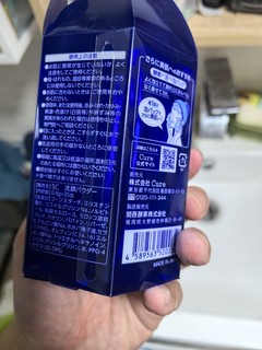 李佳琦推荐，日本进口的酵素洁颜粉到底好不好用？