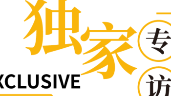 独家专访 | 顺辉天成岩板：以“1+N”战略，实现三位一体的全屋岩板应用