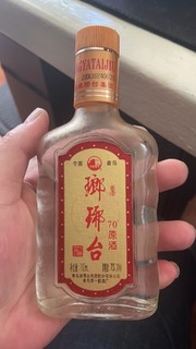 一杯琅琊台，人生滋味几何？就是辣啊！