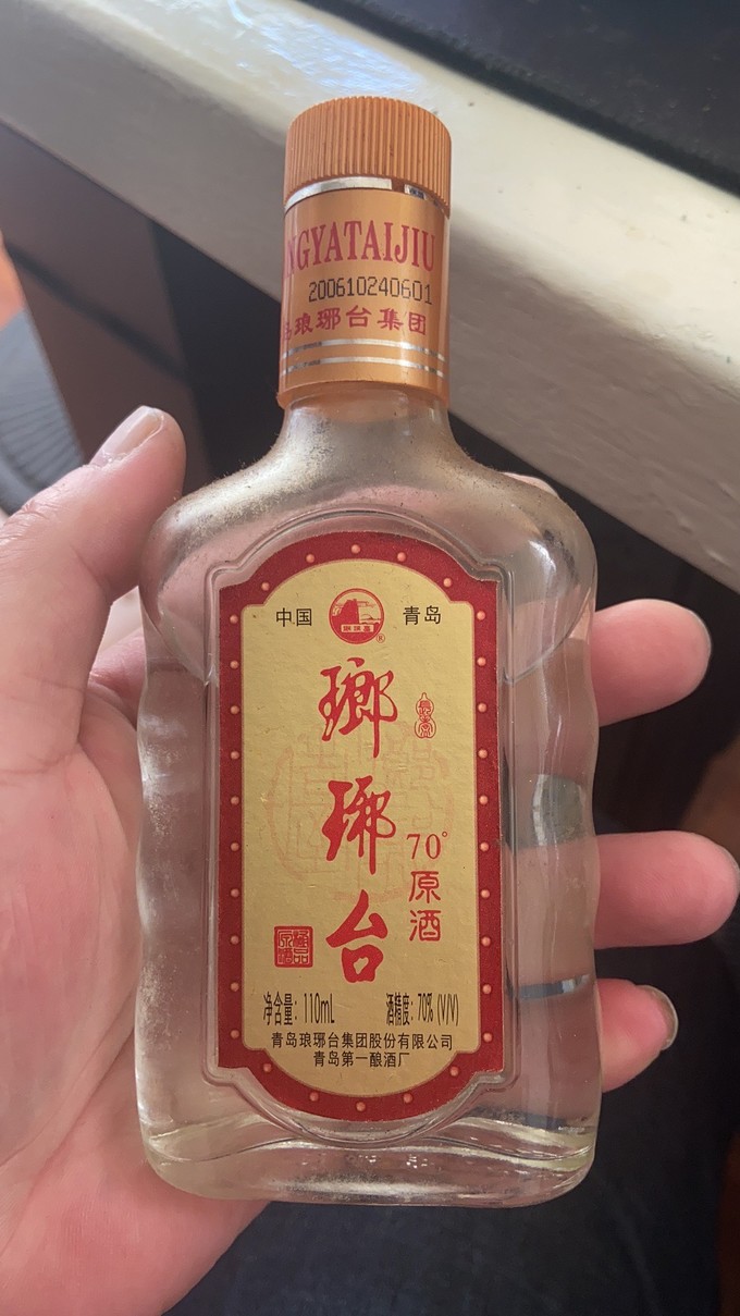 琅琊台酒价格表图片