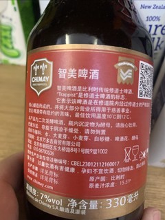 智美红盖精酿啤酒