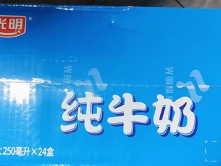 光明牛奶，真的屯不到40以下的好价了