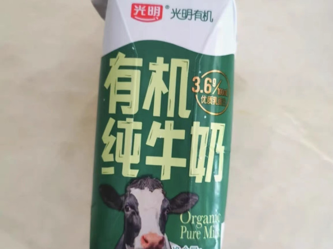 光明牛奶