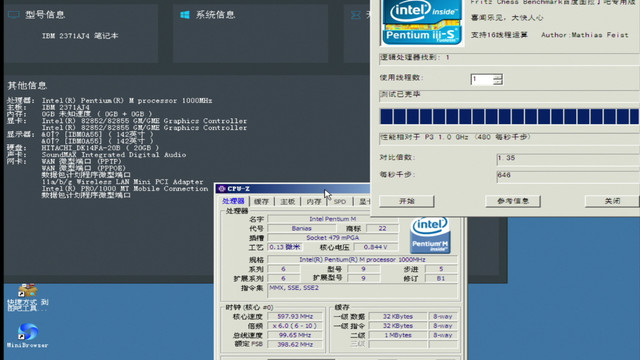 IBM X40上机跑分奔腾M ULV1.0G banias130nm