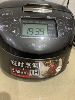 超级好用的虎牌土锅涂层 IH 电饭锅，让你的厨艺更上一层楼!