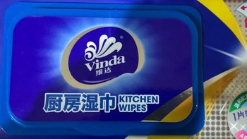 维达厨房湿巾，好好用啊，爱了爱了，双十购后晒。