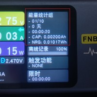 假充电器假数据线的克星，菲尼瑞斯FNB58—USB快速测试仪开箱测评