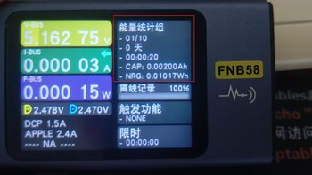 达文西之数码系列 篇五：假充电器假数据线的克星，菲尼瑞斯FNB58—USB快速测试仪开箱测评