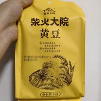 用黄豆和黑芝麻打豆浆