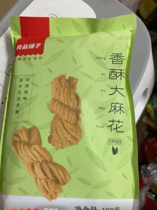 良品铺子 香酥大麻花天津风味零食小吃传统糕点休闲食品小袋装160g