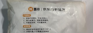 1分钱的弹力伸缩保鲜膜套还挺好用的