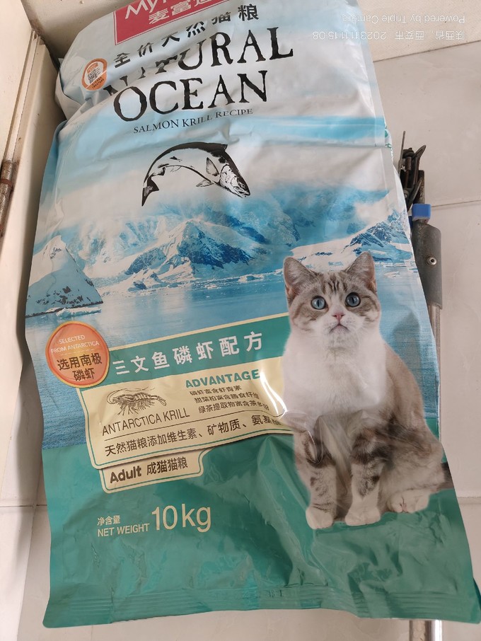 麦富迪猫咪干粮