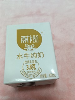 每天一杯百菲酪水牛纯奶营养又健康。