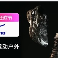 MIZUNO品牌折扣活动，11.11特卖狂欢节，全场2折起