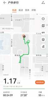 运动打卡20天:继续冲跳绳+步行